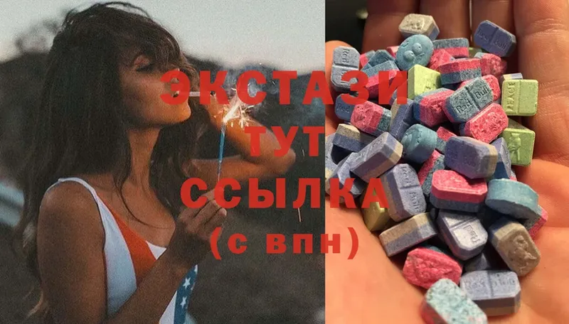 hydra вход  купить   Северск  Ecstasy Дубай 