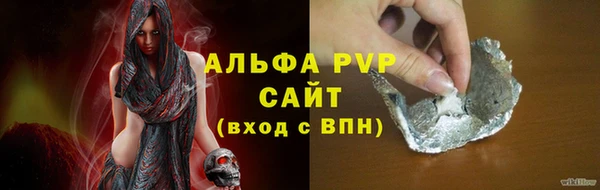 ALPHA-PVP Володарск